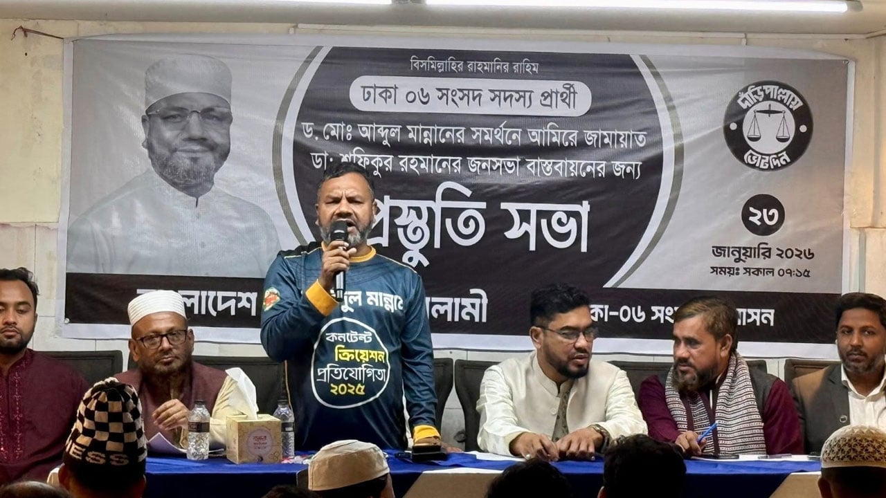 ফজর পড়েই নির্বাচনি প্রচারে জামায়াত জোটের প্রার্থীরা