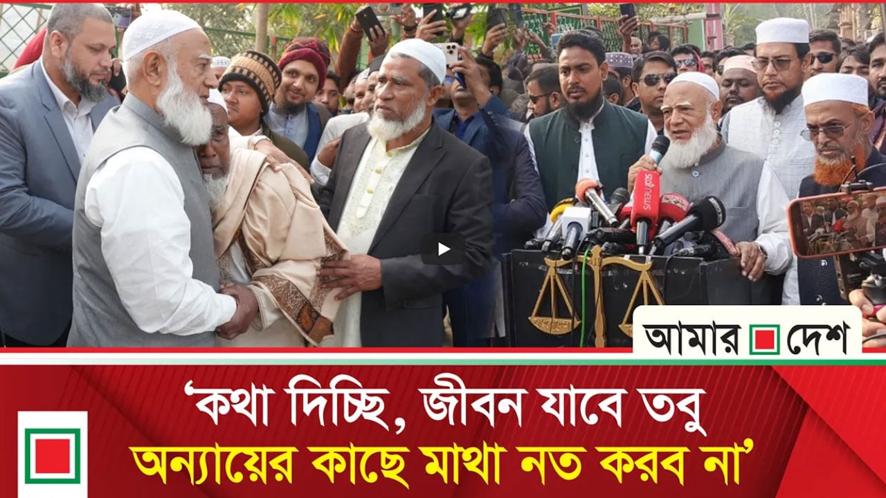 আমরা স্বার্থের গোলাম নই, বসন্তের কোকিল নই: জামায়াত আমির