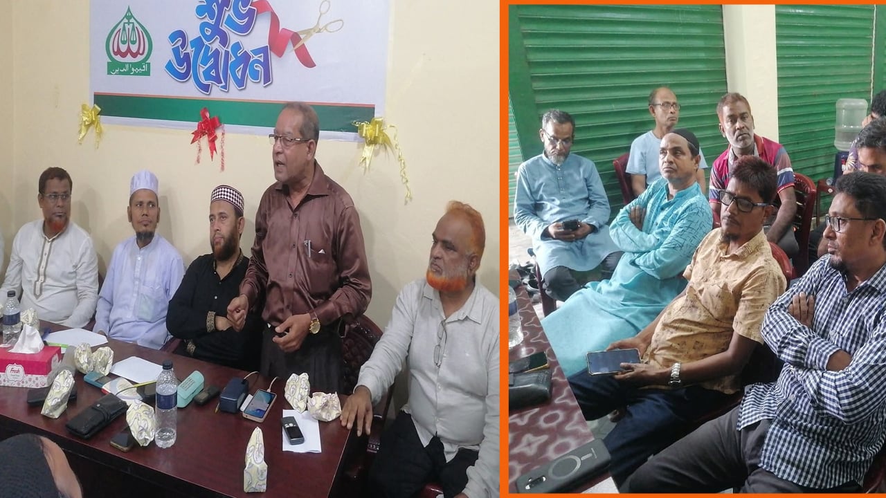 সীতাকুণ্ডে জামায়াত নেতাদের সাথে আওয়ামী সাংবাদিকদের বৈঠক