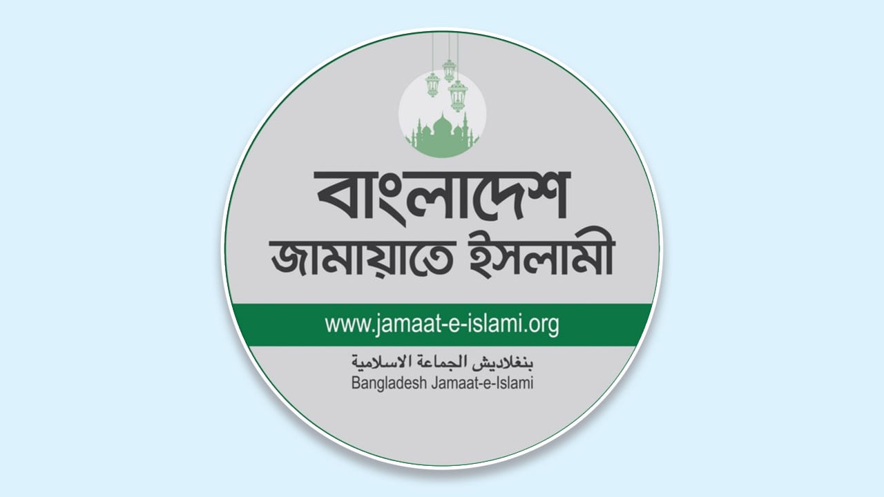 ২১৫ আসনে নির্বাচন করবে জামায়াত