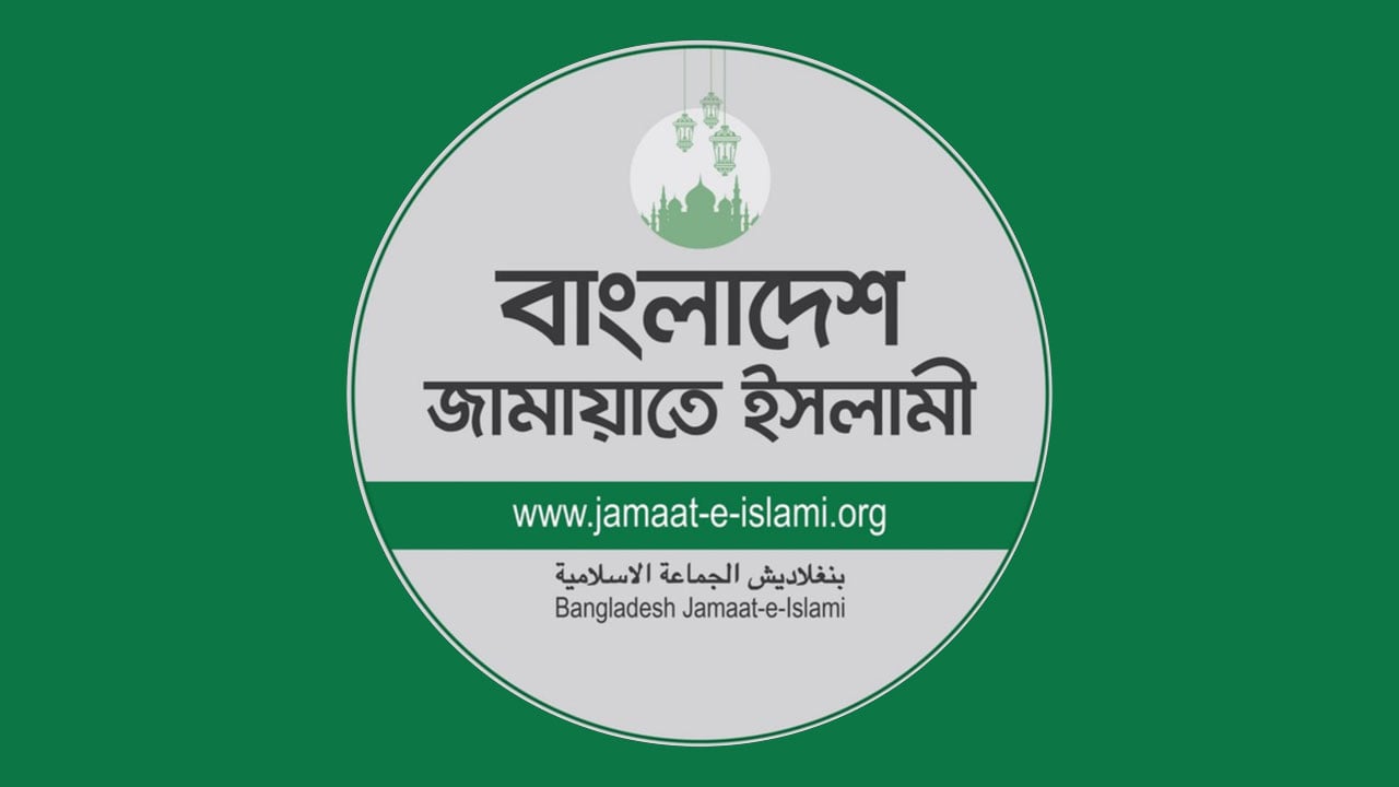 পটুয়াখালীতে নেতাদের ওপর হামলায় মহিলা জামায়াতের প্রতিবাদ