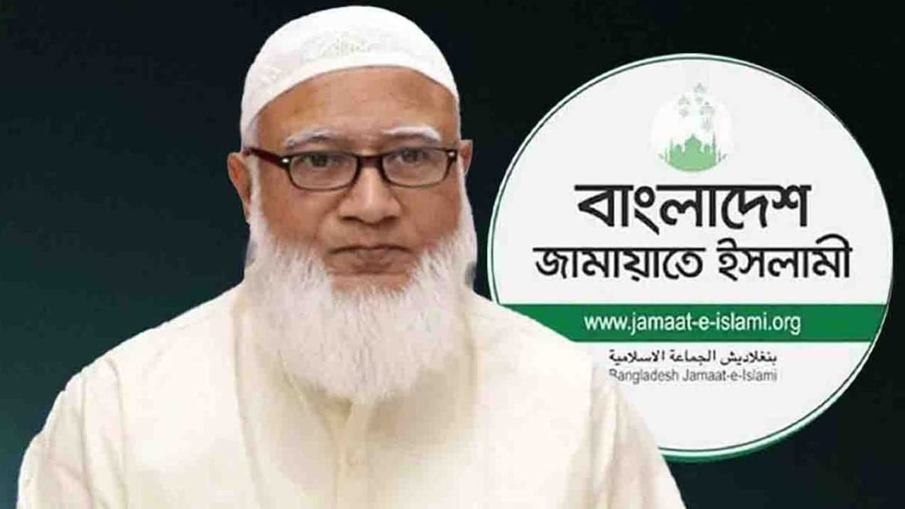 সড়ক ব্যবস্থাপনায় চরম বিশৃঙ্খলা বিরাজ করছে : জামায়াত আমির