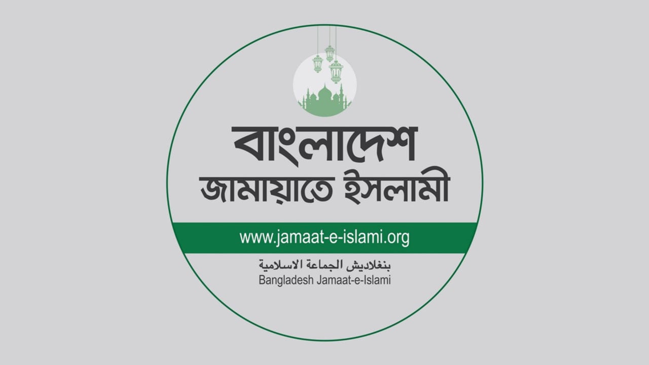 আট সিটিতে জামায়াতের একক মেয়র প্রার্থী চূড়ান্ত