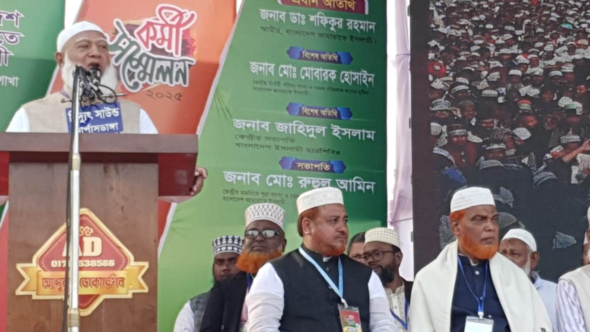 দেশ দুর্নীতিমুক্ত না হওয়া পর্যন্ত থামবো না: জামায়াত আমীর