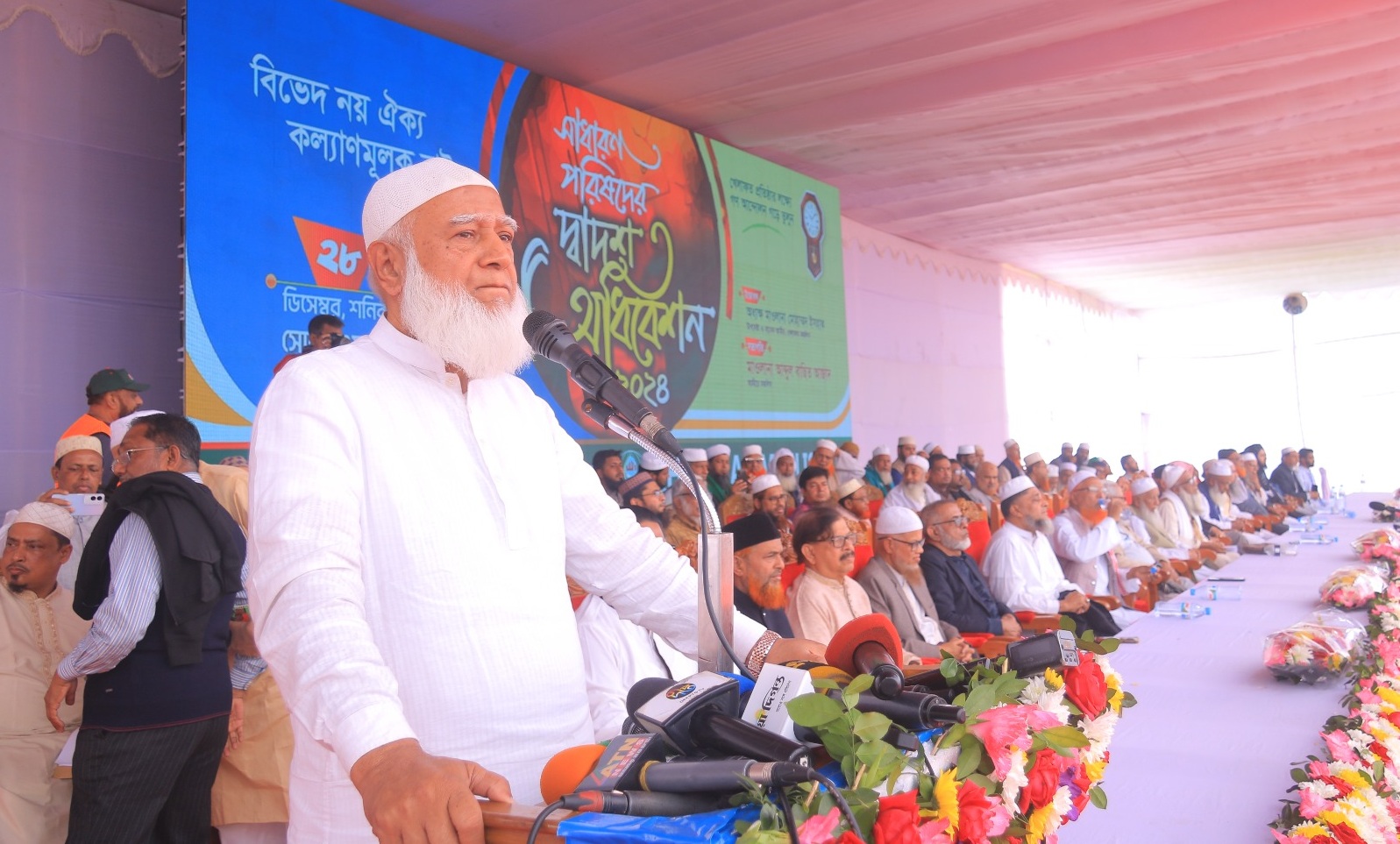 জাতীয়তাবাদী ও ইসলামী দলগুলোর ঐক্যের বিকল্প নেই