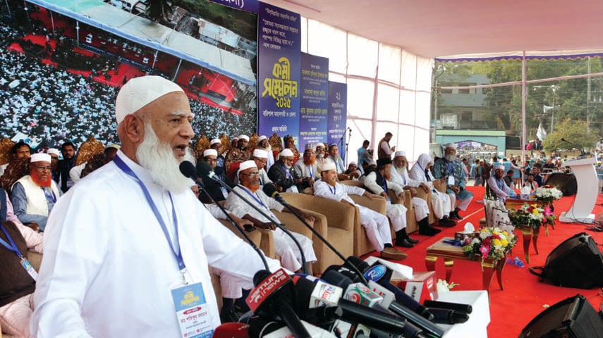 আওয়ামী লীগ কোন রাজনৈতিক দল নয়: জামায়াত আমীর