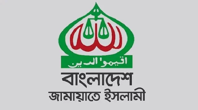 নীলফামারীর শ্রমিক হত্যায় জামায়াতের ক্ষোভ প্রকাশ