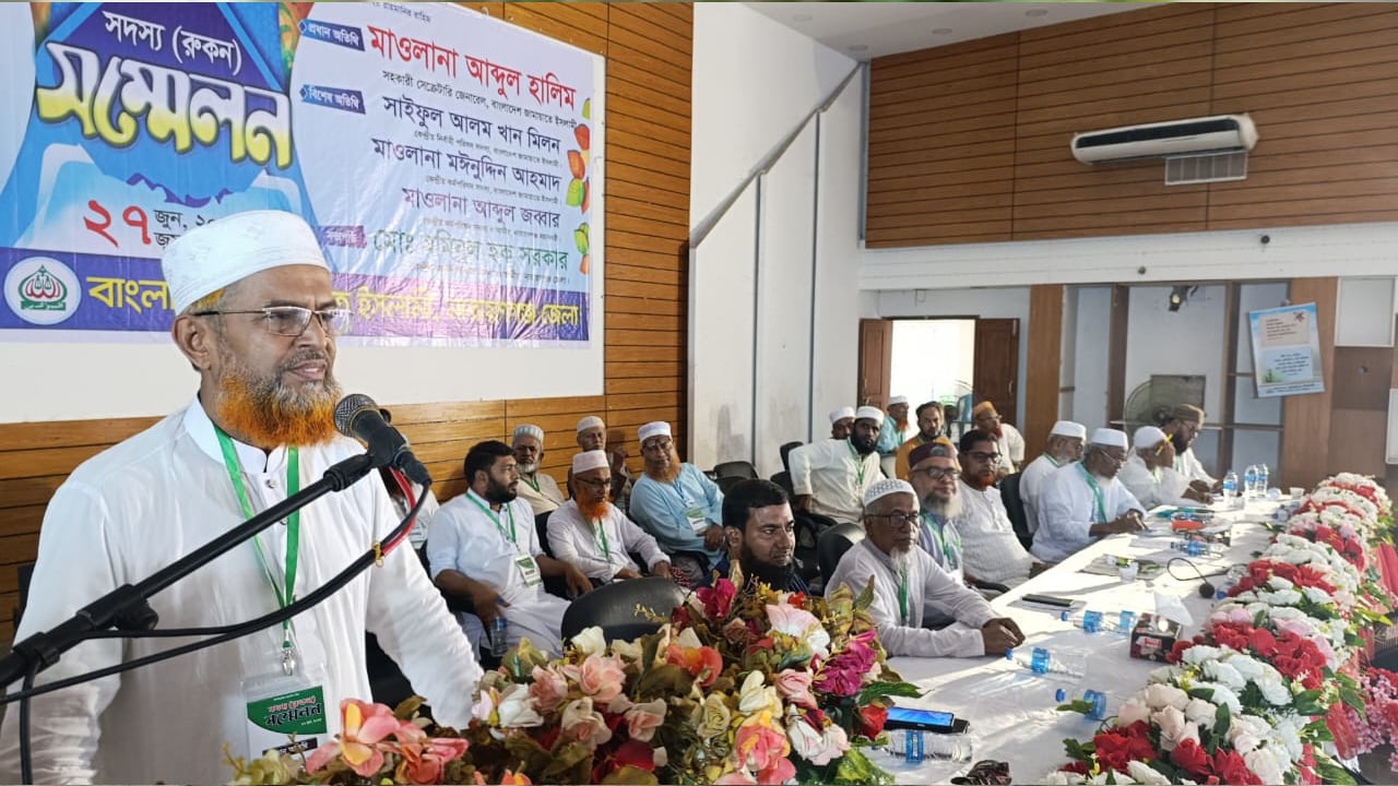 আগামীর বাংলাদেশ হবে জুলুম নির্যাতন ও দুর্নীতিমুক্ত: মাওলানা হালিম