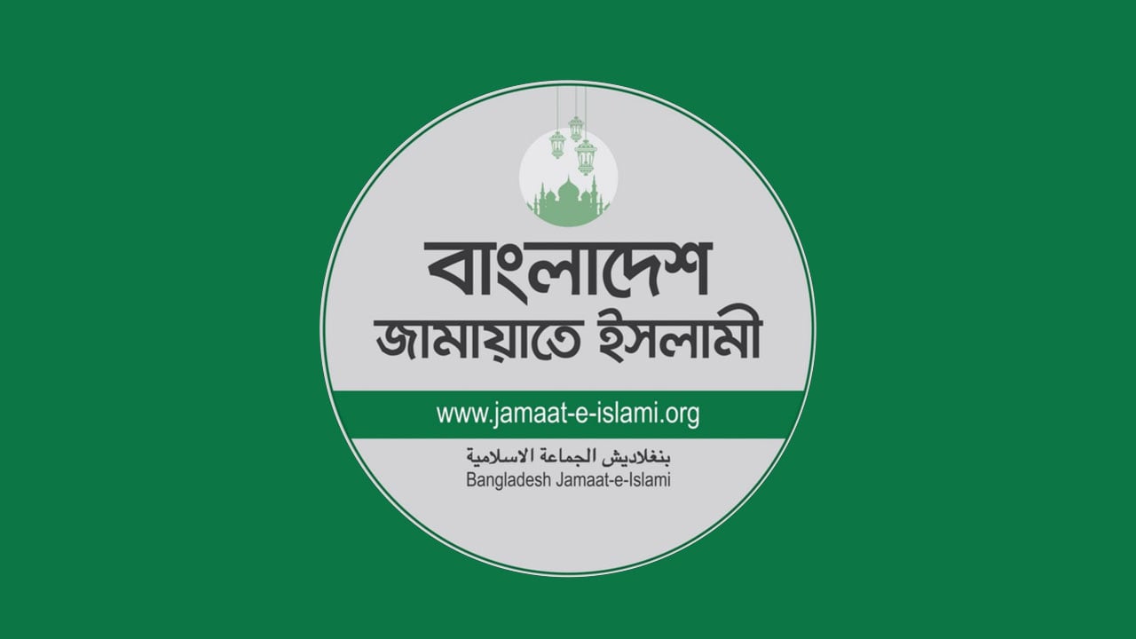 নির্বাচনি প্রচারে নারীদের ওপর হামলার ১১ সচিত্র তথ্য প্রকাশ জামায়াতের