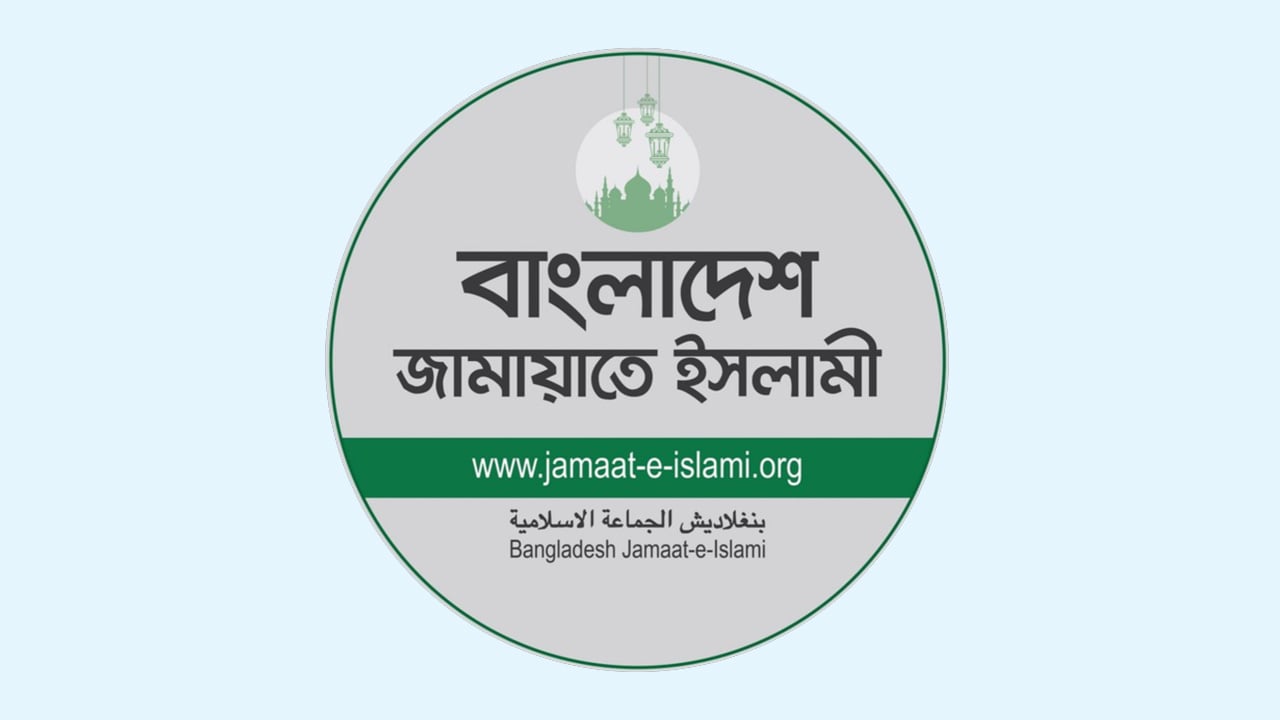 জামায়াতের ‘গ্রিন সিগন্যাল’ পেলেন সাত নেত্রী