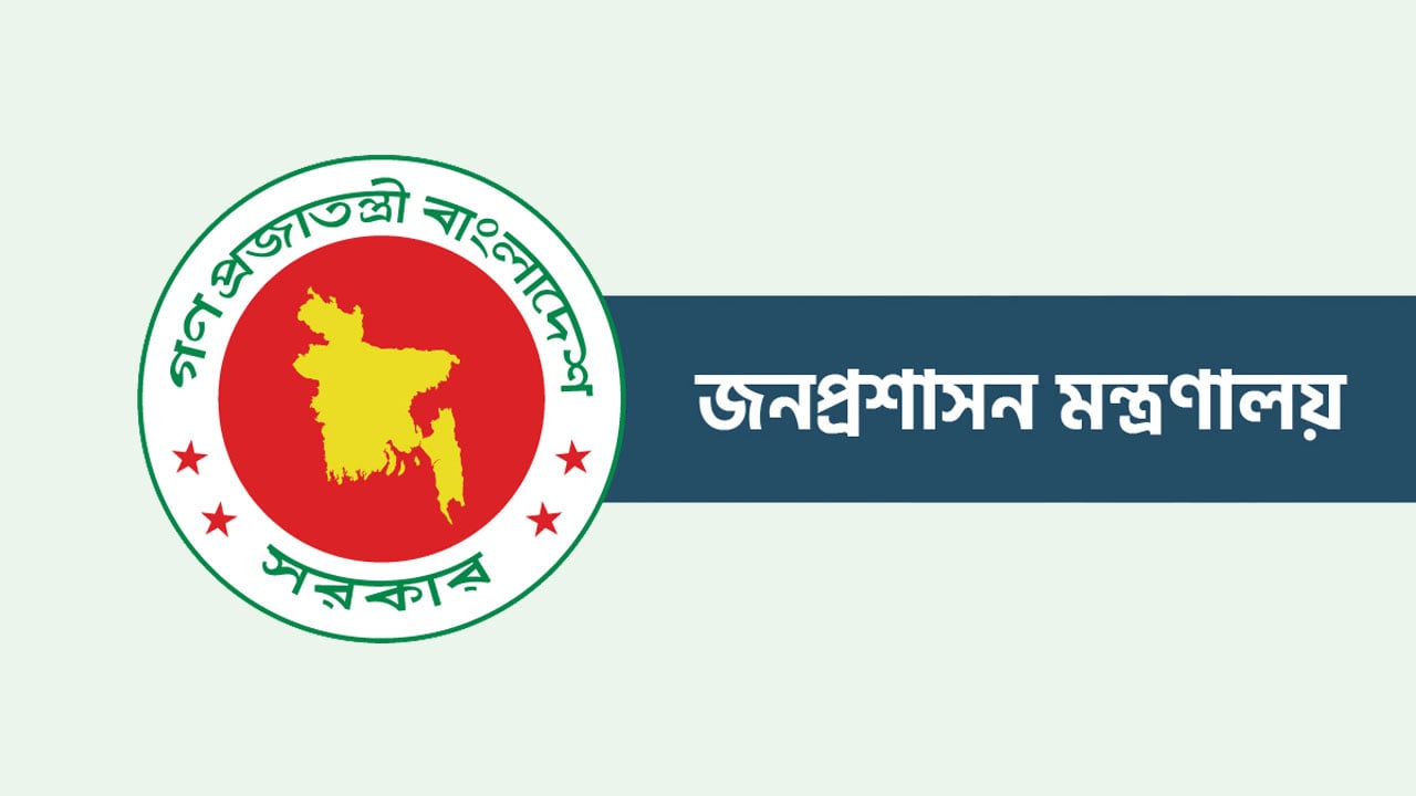 ৮ বিভাগের ১৫৮ ইউএনওকে বদলি