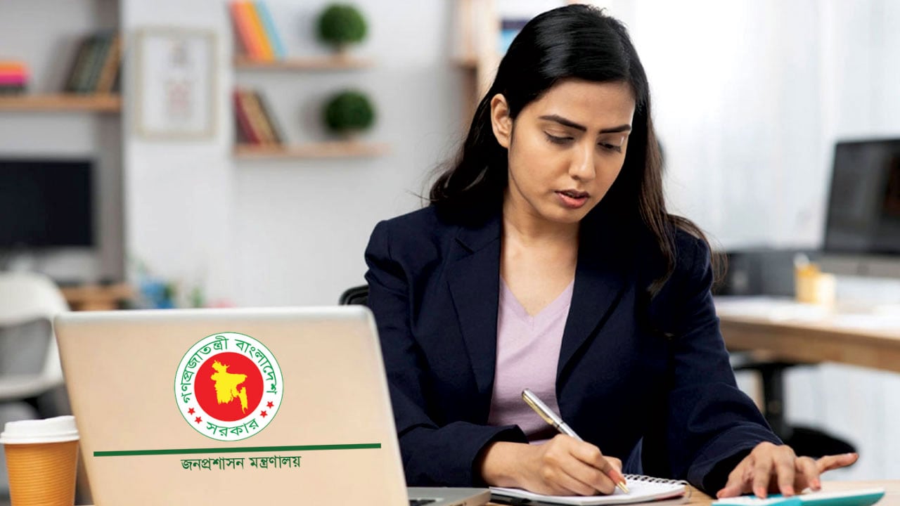 দুই পদে ২০ জনকে নিয়োগ দেবে জনপ্রশাসন মন্ত্রণালয়