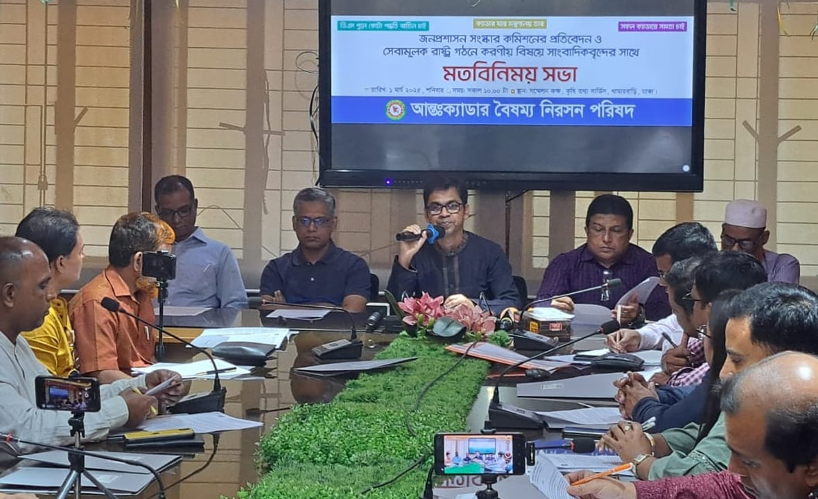 জনপ্রশাসন সংস্কার কমিশনের প্রতিবেদনে গোষ্ঠীস্বার্থ রক্ষার চেষ্টা