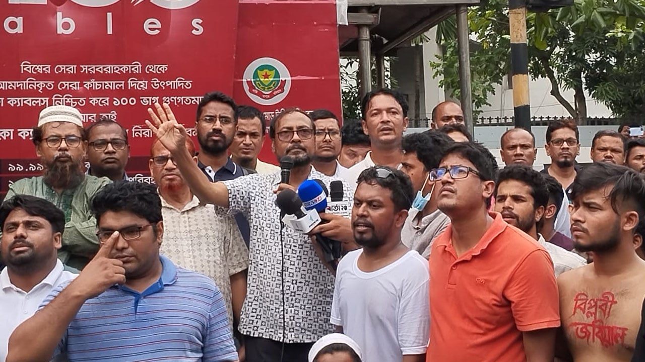 দাবি আদায় না হওয়া পর্যন্ত জগন্নাথ বিশ্ববিদ্যালয়ে শাটডাউন