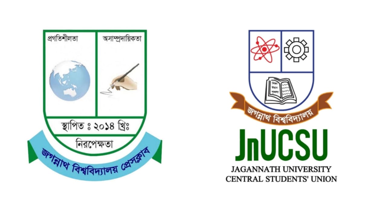 জবি প্রেসক্লাবের নবনির্বাচিত কমিটিকে জকসুর শুভেচ্ছা