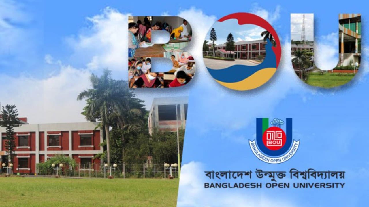 বাংলাদেশ উন্মুক্ত বিশ্ববিদ্যালয়ে কর্মকর্তাসহ বিভিন্ন পদে নিয়োগ