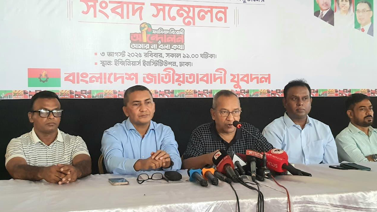 সংগঠনের ৭৮ শহীদের পরিবারকে সম্মাননা দেবে যুবদল