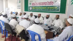 রিয়াদে নিহত নাসরুল্লাহ বদরের লাশ দেশে ফেরানোর দাবি জমিয়তের
