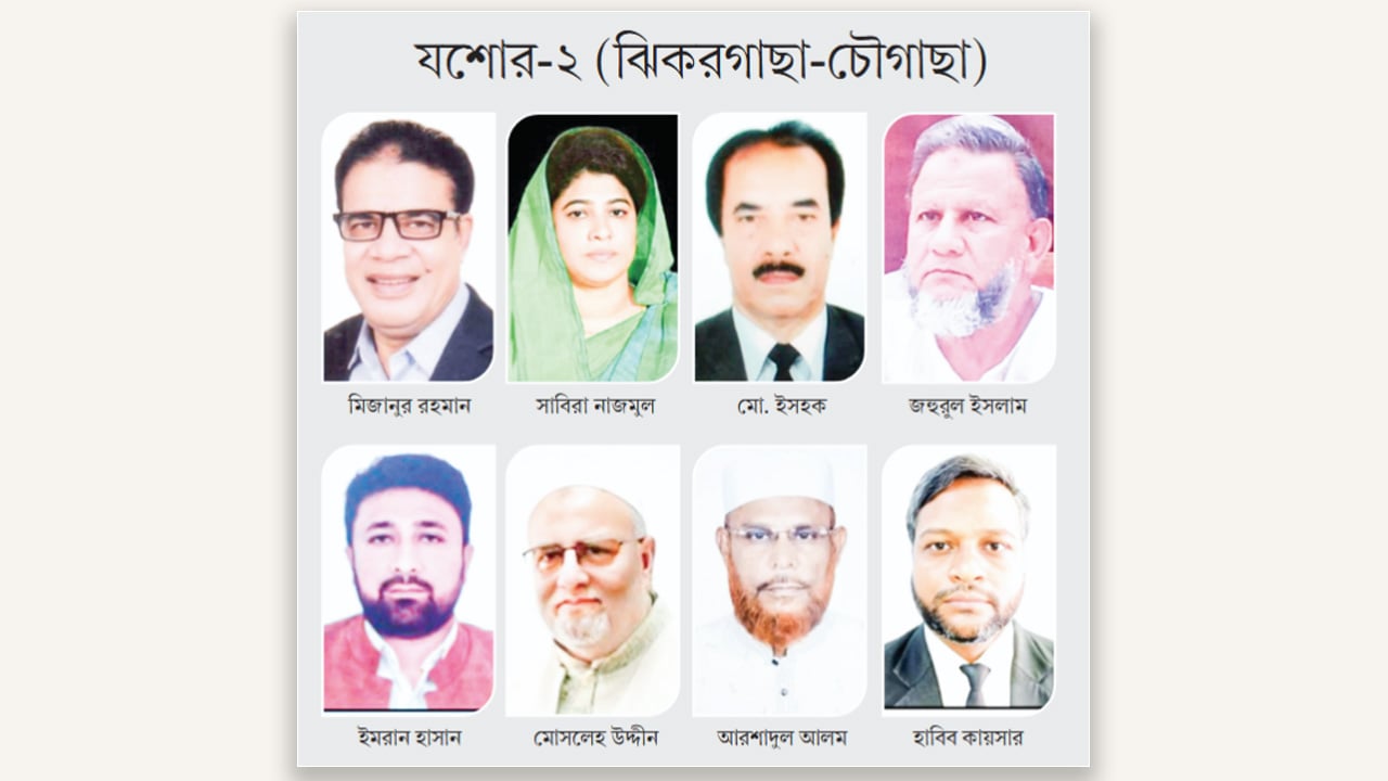 বিএনপিতে কোন্দল, জামায়াতের একক প্রার্থীর গণসংযোগ