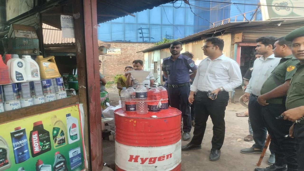 খোলা বাজারে জ্বালানি তেল বিক্রি, তিন প্রতিষ্ঠানকে জরিমানা