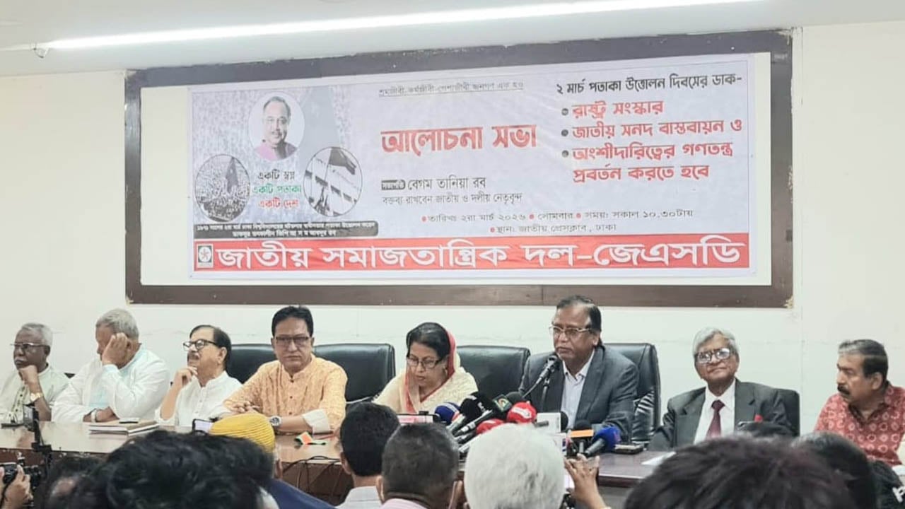 সংস্কার বাস্তবায়নে সরকারকে সহযোগিতা করতে হবে: আব্দুস সালাম