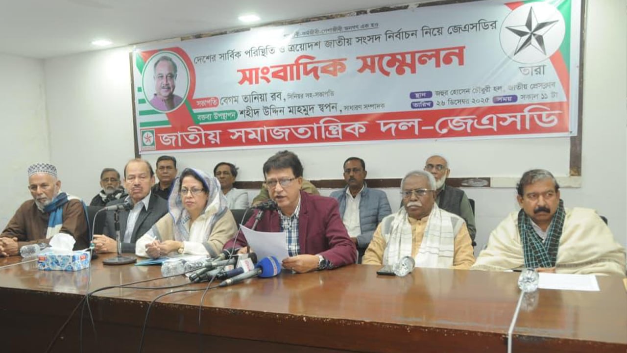 বিএনপির ব্যর্থতায় গণতান্ত্রিক উত্তরণ অনিশ্চিত হয়ে পড়েছে