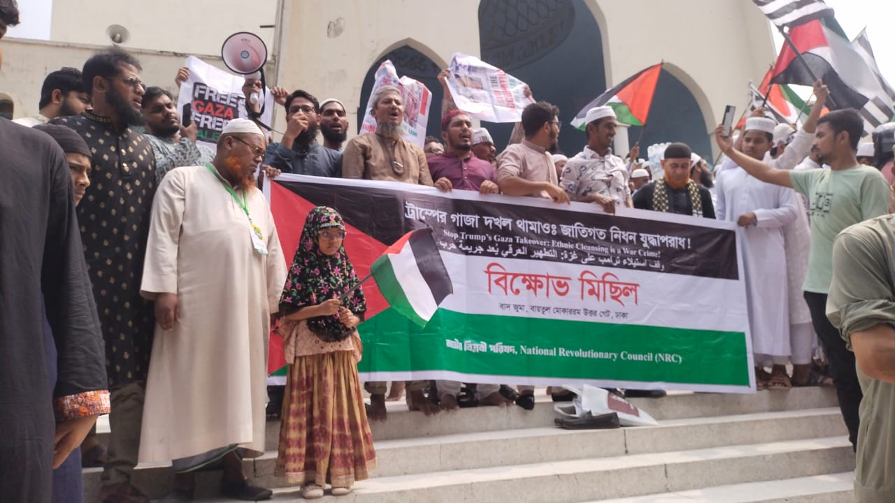 জাতীয় বিপ্লবী পরিষদ 1