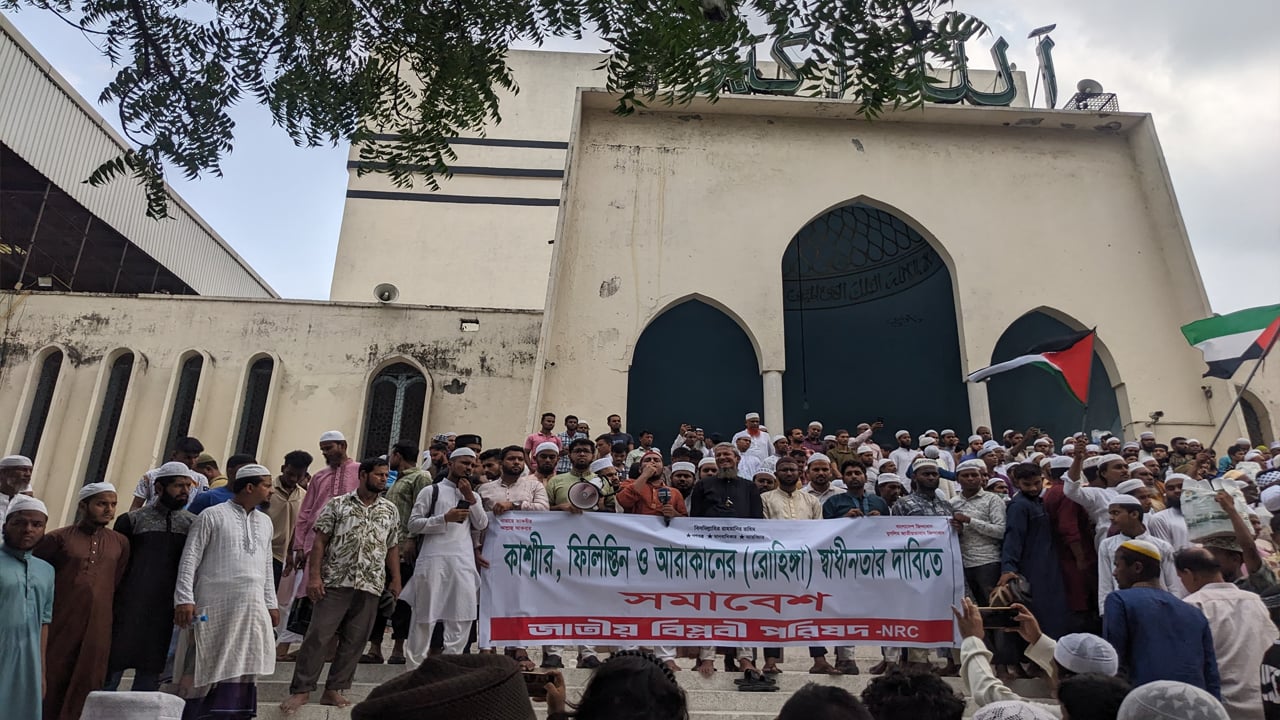 ভারতজুড়ে মুসলিম নির্যাতনের প্রতিবাদে ঢাকায় বিক্ষোভ
