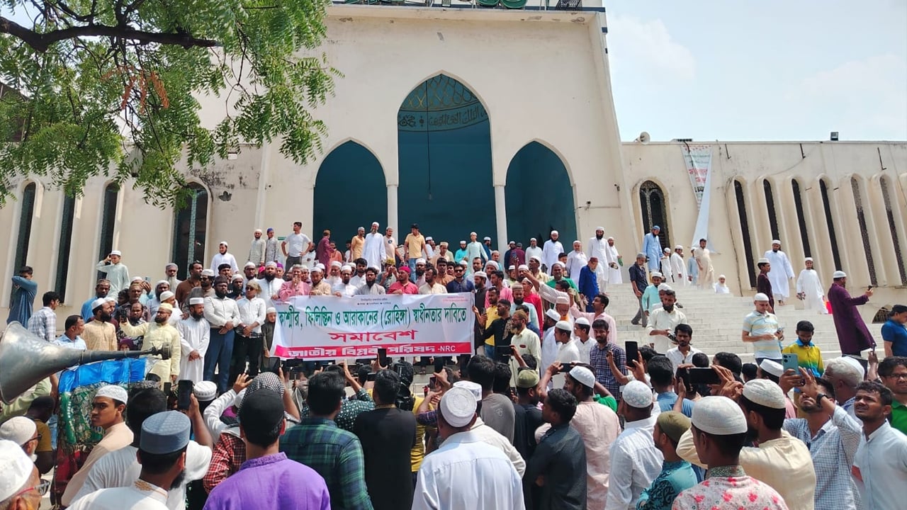 মুসলিম উম্মাহর ঐক্যে আলেমদের ভূমিকা চায়: জাতীয় বিপ্লবী পরিষদ