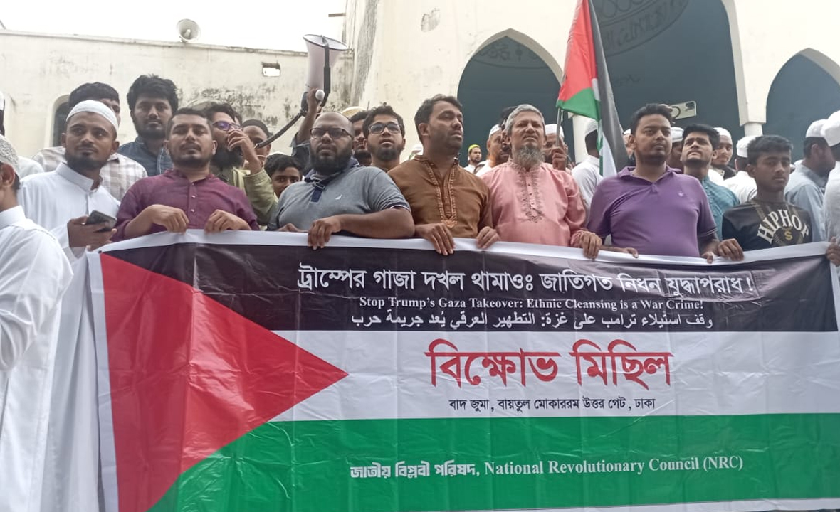 ফিলিস্তিন-কাশ্মির-আরাকান মুসলমানদের নিপীড়ন একসূত্রে গাঁথা