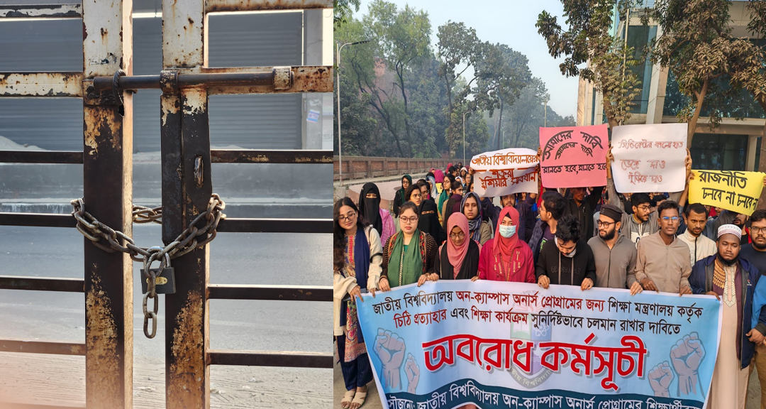 জাবি অবরোধ কর্মসূচিতে হামলায় আহত ১২