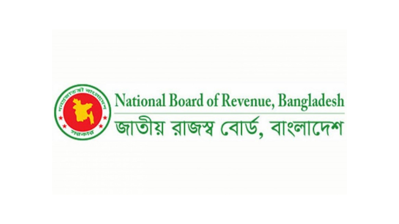 রাজস্ব আদায়ে ঘাটতি ৫১ হাজার কোটি টাকা