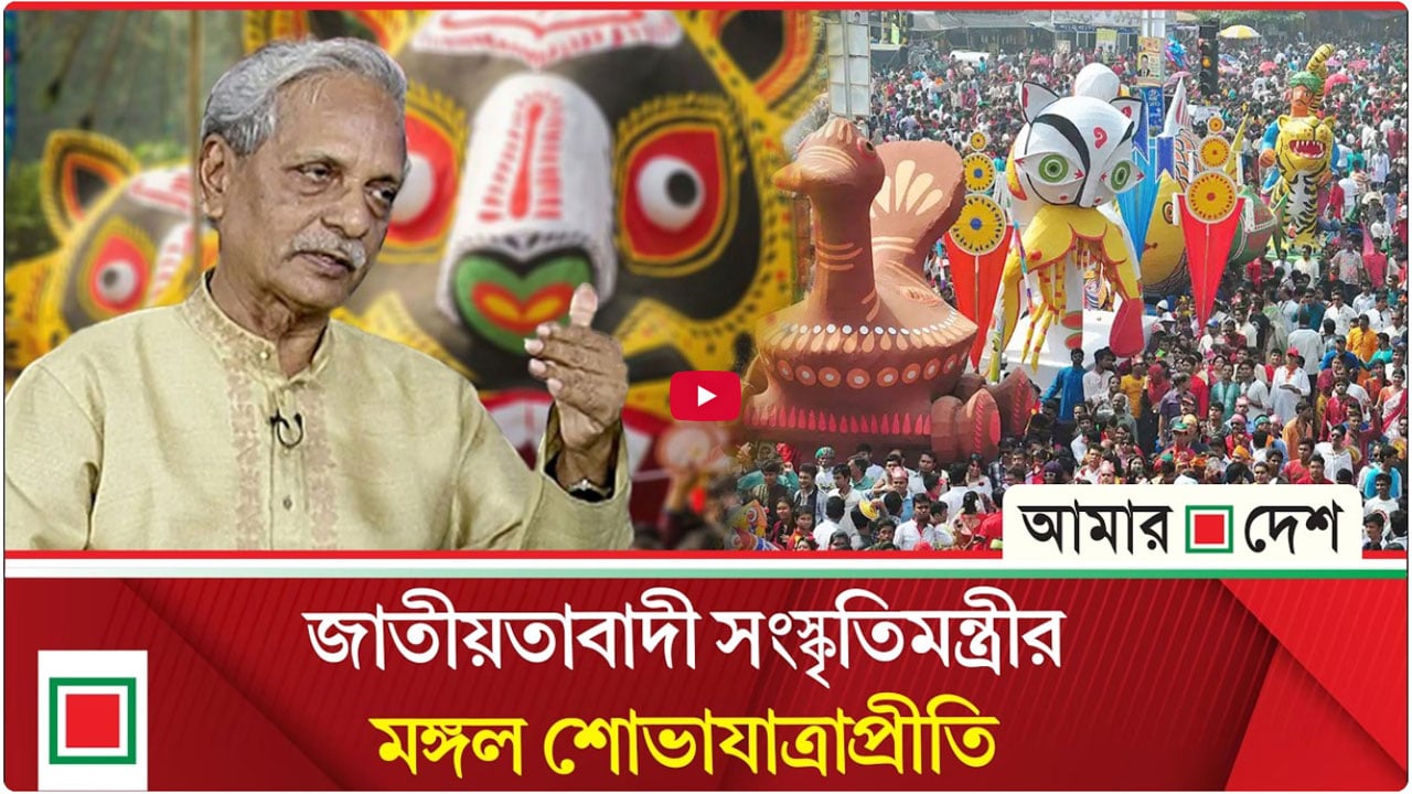 সংস্কৃতি মন্ত্রণালয়ের পুরোনো সাংস্কৃতিক আগ্রাসনের ছায়া