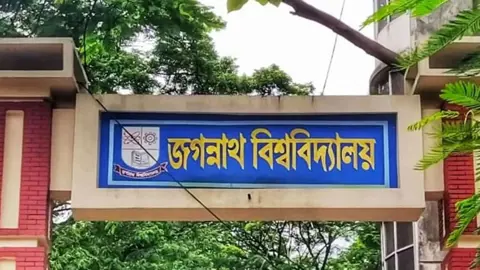পূজা উপলক্ষে জগন্নাথ বিশ্ববিদ্যালয়ে ৬ দিনের ছুটি ঘোষণা
