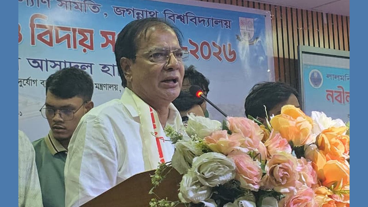 জবিতে লালমনিরহাটের দরিদ্র শিক্ষার্থীদের ৫ লাখ টাকা সহায়তার ঘোষণা
