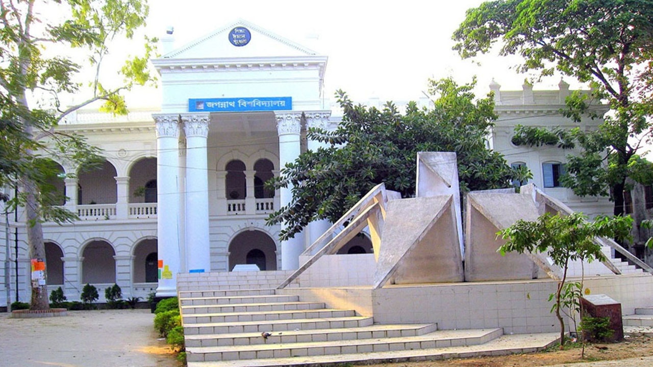 ভূরাজনৈতিক টানাপড়েন বিশ্ব রাজনীতিকে গভীরভাবে নাড়া দিচ্ছে: জবি উপাচার্য