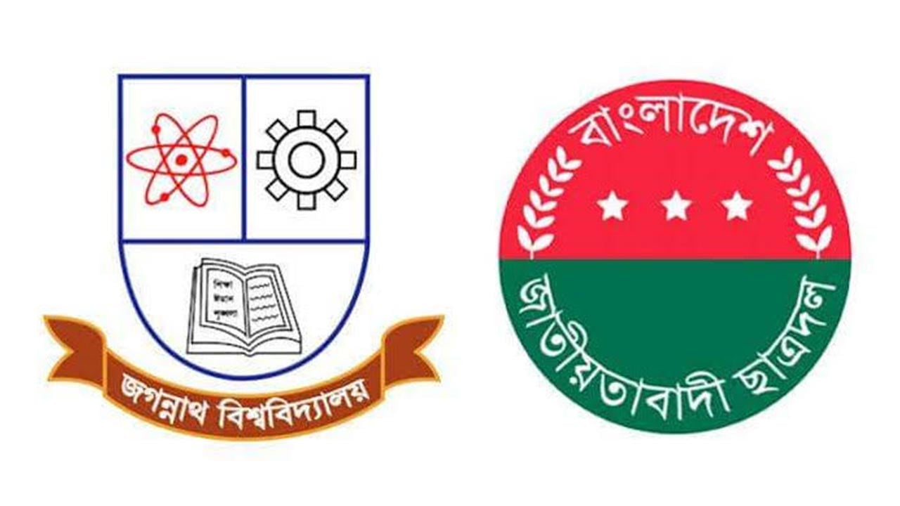 দায়িত্ব অবহেলায় জবি ছাত্রদলের ৮ নেতাকে অব্যাহতি