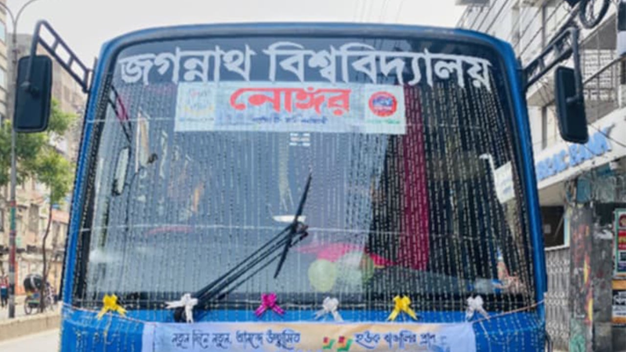 নষ্ট চাকা, অতিরিক্ত ভিড় : জবি ‘নোঙর’ বাসে ঝুঁকিপূর্ণ যাতায়াত