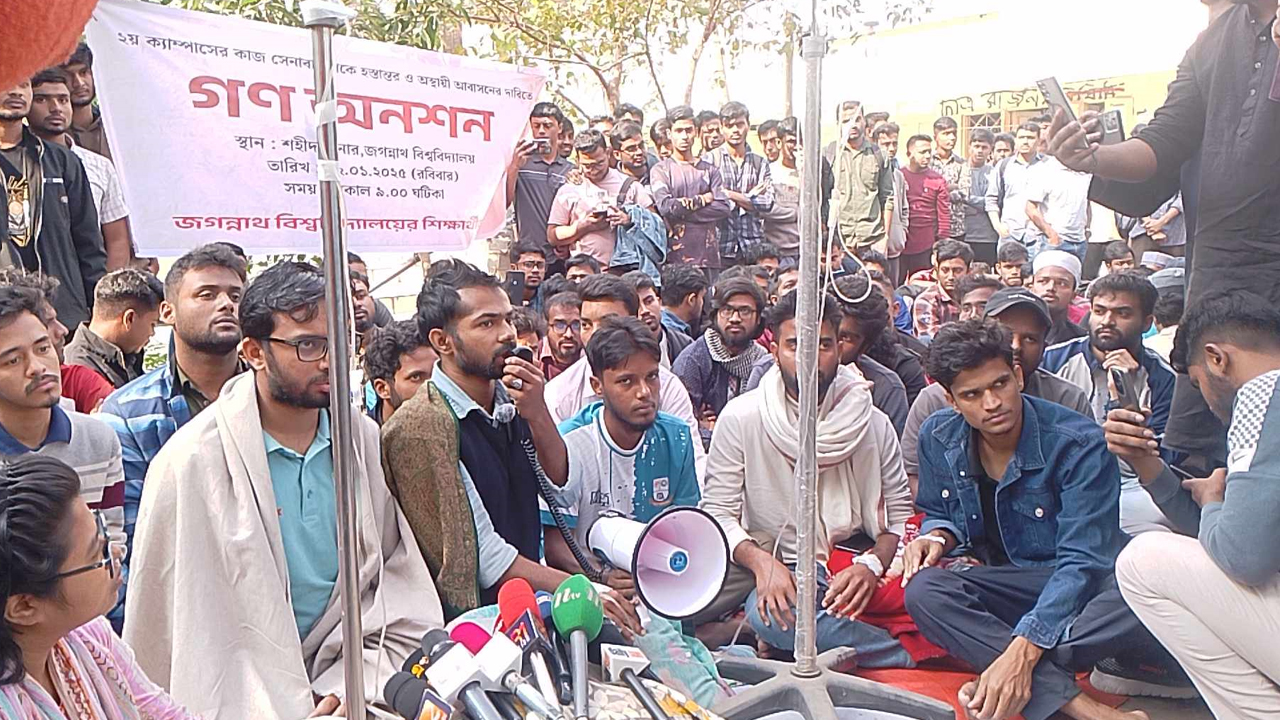 সচিবালয়ে পদযাত্রার ঘোষণা জবি শিক্ষার্থীদের