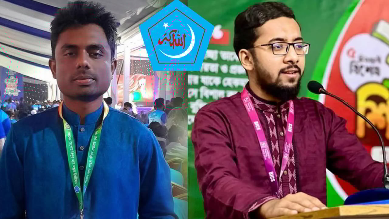 জাবি ছাত্রশিবিরের সভাপতি মোস্তাফিজুর, সেক্রেটারি মাজহারুল