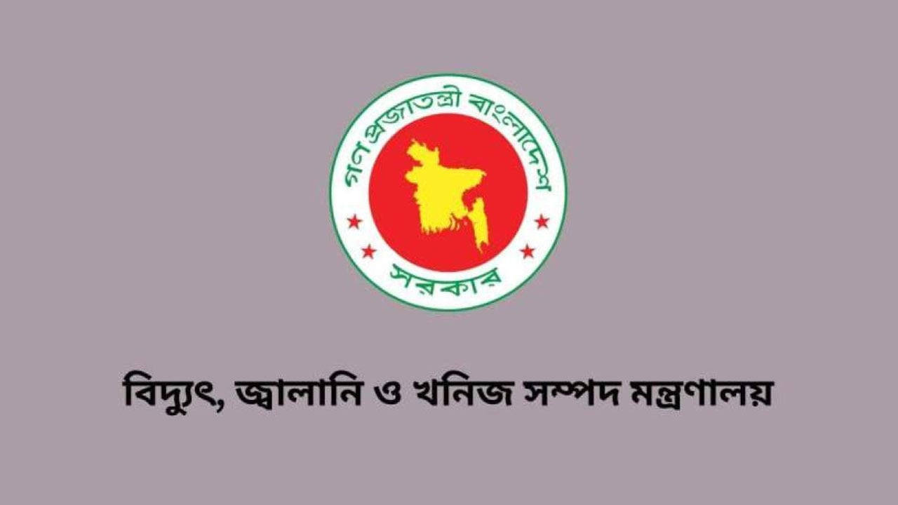 তেল সরবরাহে ঘাটতির সম্ভাবনা নেই, সচেতন হতে হবে