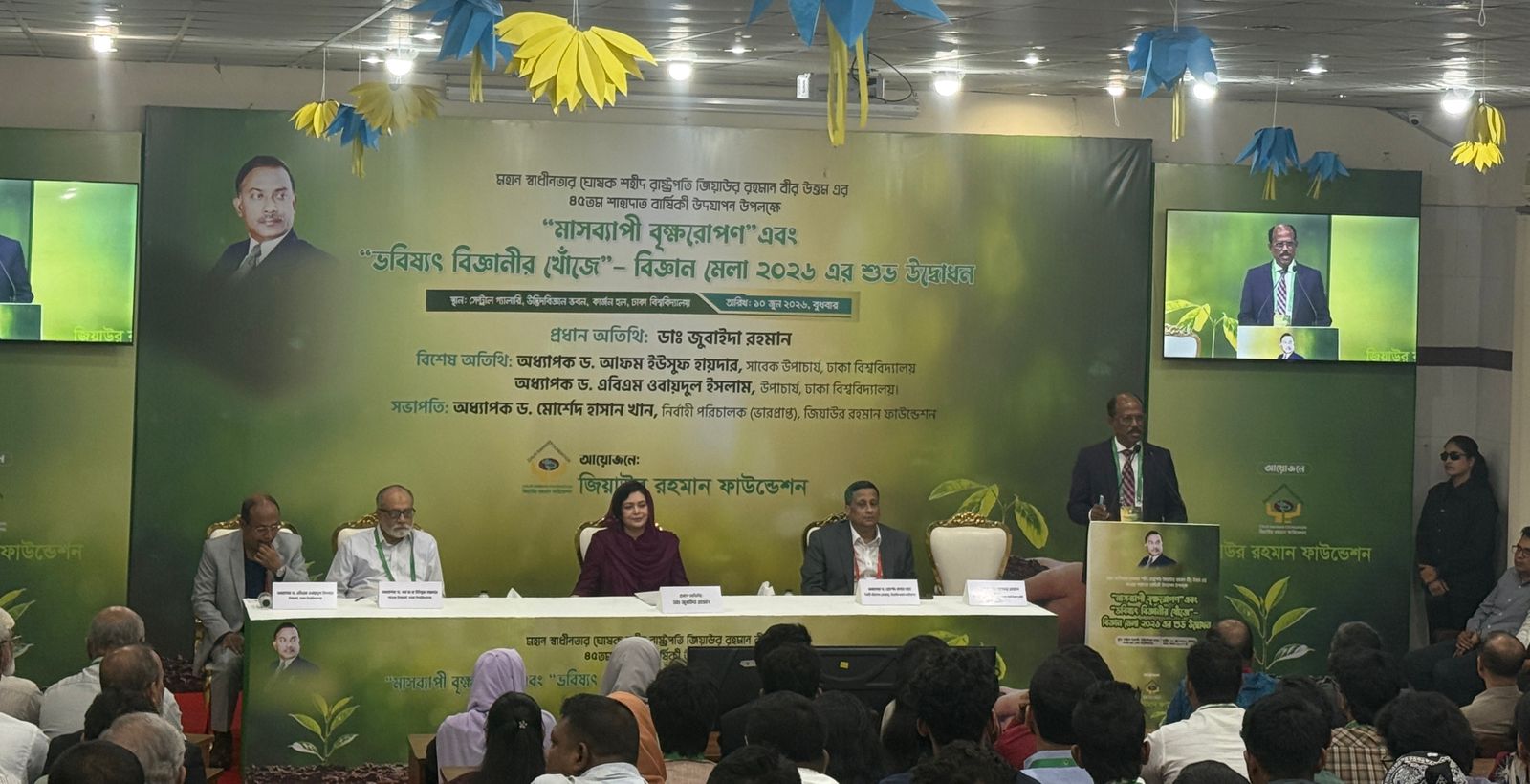বৃক্ষরোপণ কর্মসূচি ও বিজ্ঞান মেলার উদ্বোধন করলেন জুবাইদা রহমান