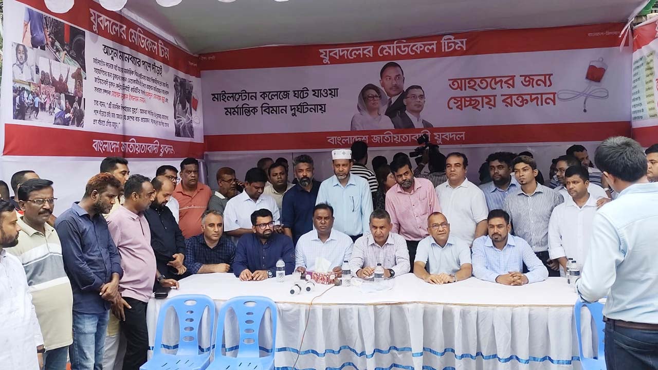 বিমান বিধ্বস্তে আহতদের জন্য যুবদলের স্বেচ্ছায় রক্তদান