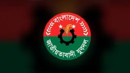 যুবদলের অভ্যন্তরীণ কোন্দলে একের পর এক খুন