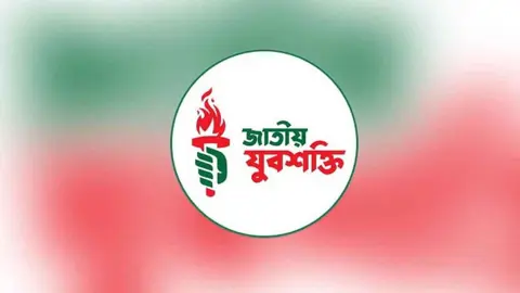 অভিজিৎ দীপকেসহ ভারতের আন্দোলনকারীদের আটকের নিন্দা যুবশক্তির

