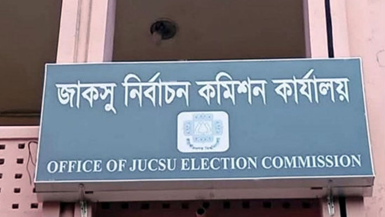 ভোট সুষ্ঠু করতে বাধা মেয়াদোত্তীর্ণ শিক্ষার্থী