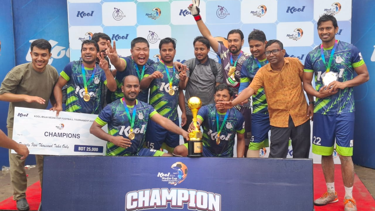 কুল-বিএসজেএ মিডিয়া কাপে চ্যাম্পিয়ন দৈনিক যুগান্তর