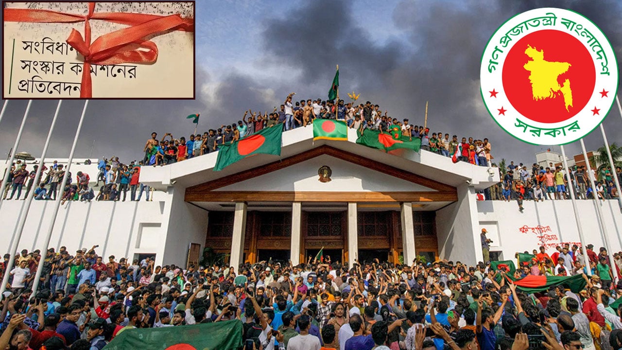 জুলাই সনদ নিয়ে দলগুলো একমত না হলে কী করবে ঐকমত্য কমিশন