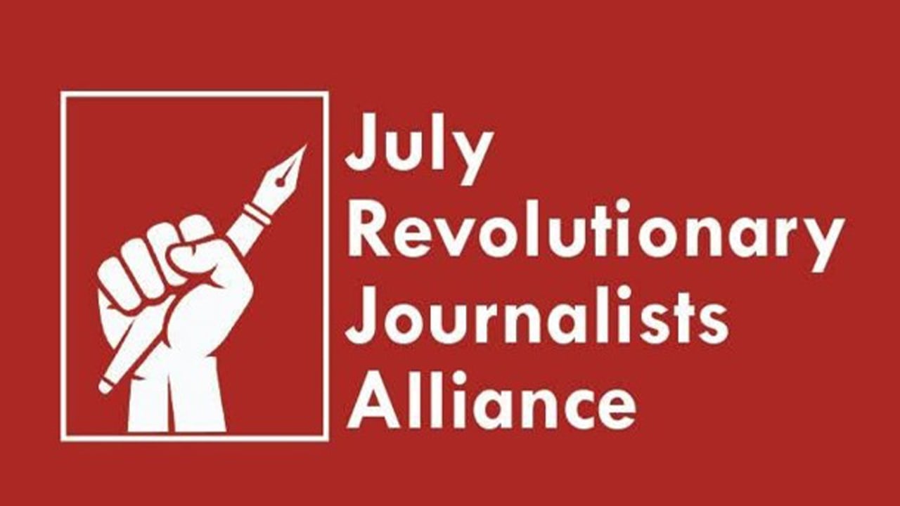 বিকাল ৫টার মধ্যে প্রজ্ঞাপন বাতিল না হলে ইসি ঘেরাও