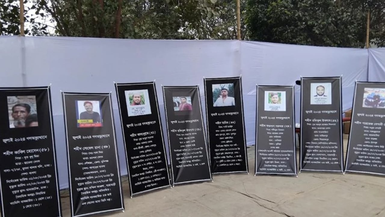 পরিচয় ফিরে পেলেন ৮ জুলাই শহীদ